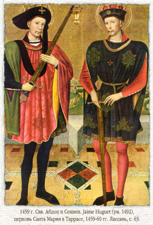 Уге (Huguet) Хайме