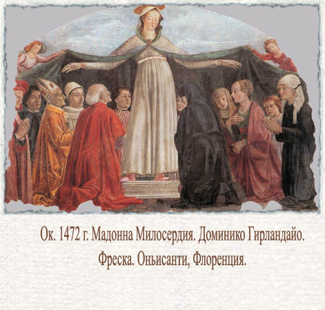 Америго Веспуччи